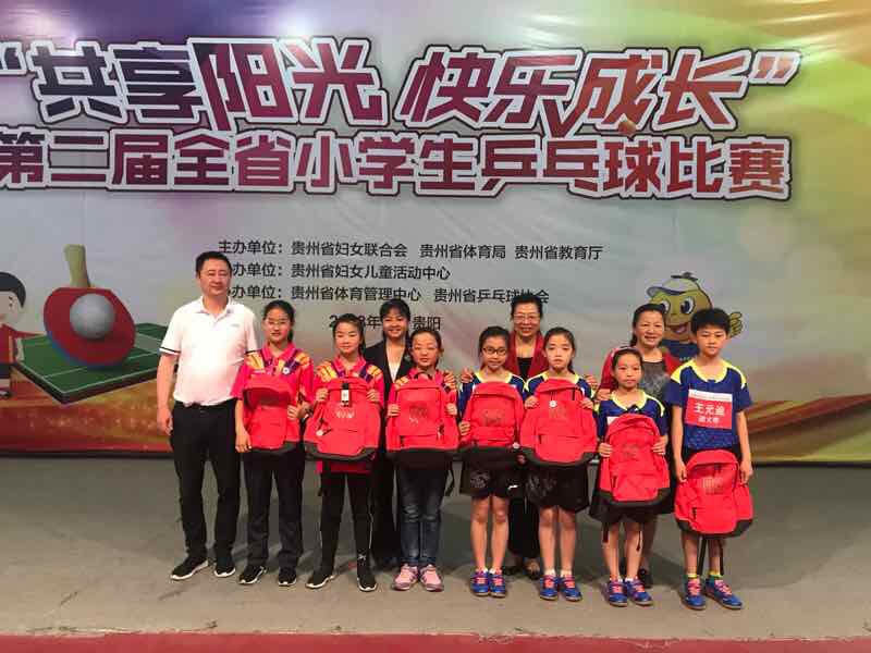 9、季军得住-六盘水市、遵义市女子团体.jpg