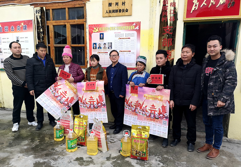 IMG_20190131_164055_副本.jpg