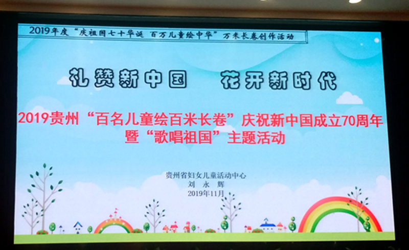 微信图片_20191204162928_副本_副本.jpg