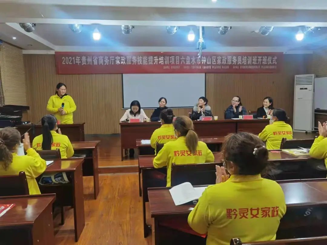 家政服务培训_西湖娱乐城- 西湖娱乐城官方网站- 西湖娱乐城APP
