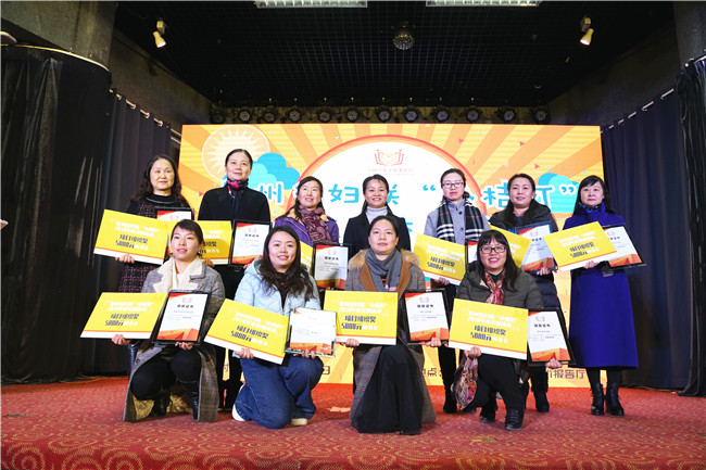 省妇联杨玲主席与获得“项目组织奖”的单位合影.jpg 省妇联杨玲主席与获得“项目组织奖”的单位合影.jpg