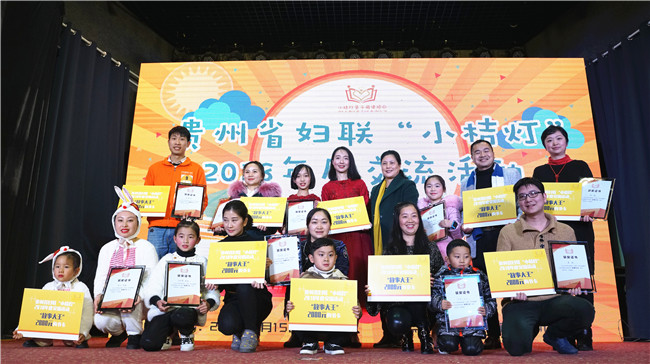 省妇联周培芝主席与“故事大王”合影.jpg 省妇联周培芝主席与“故事大王”合影.jpg