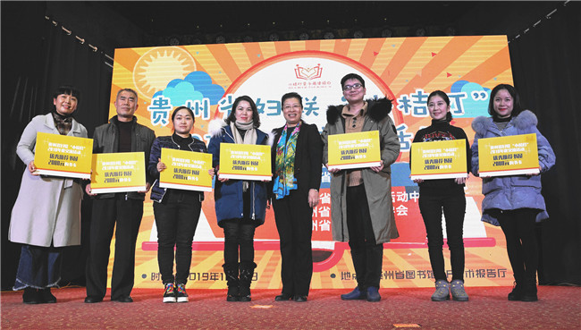 省妇联陈月蓉书记与“优秀推荐书屋”合影.jpg 省妇联陈月蓉书记与“优秀推荐书屋”合影.jpg