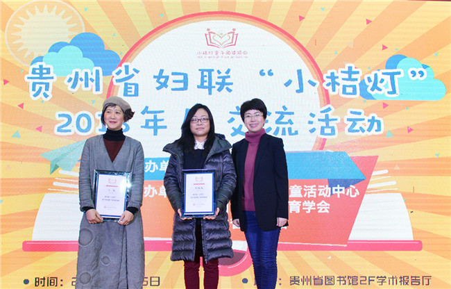 4.省妇联杨静副主席为朗读者颁发聘书.jpg 4.省妇联杨静副主席为朗读者颁发聘书.jpg