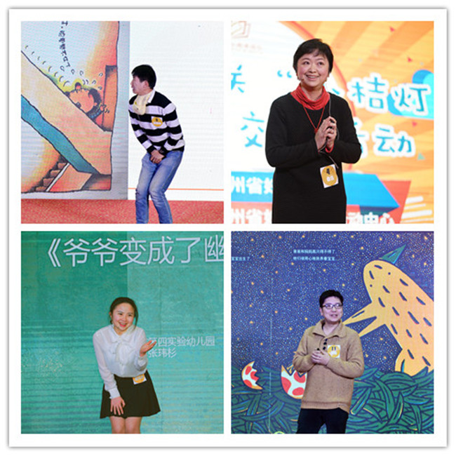 领读者们精彩讲述.jpg 领读者们精彩讲述.jpg