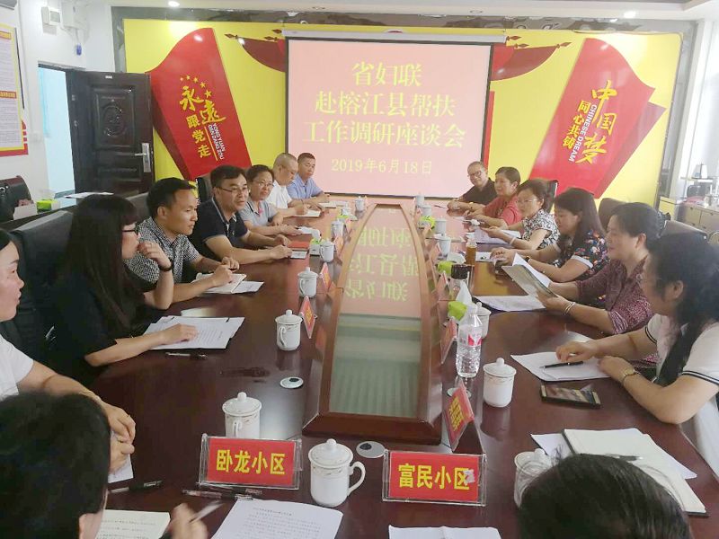 调研座谈会（1）.jpg